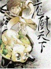 推理综艺《真相猜猜猜》海报
